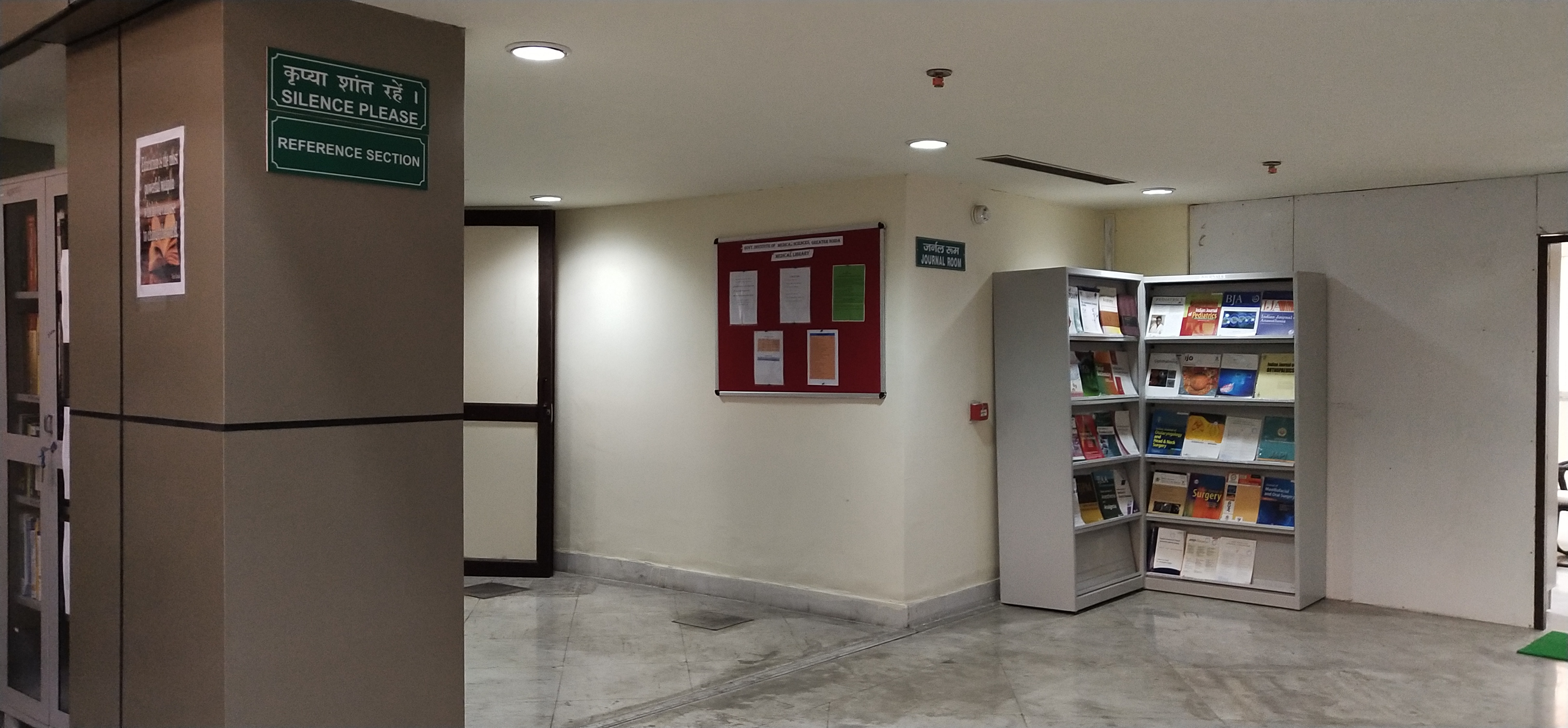 Journal Room
