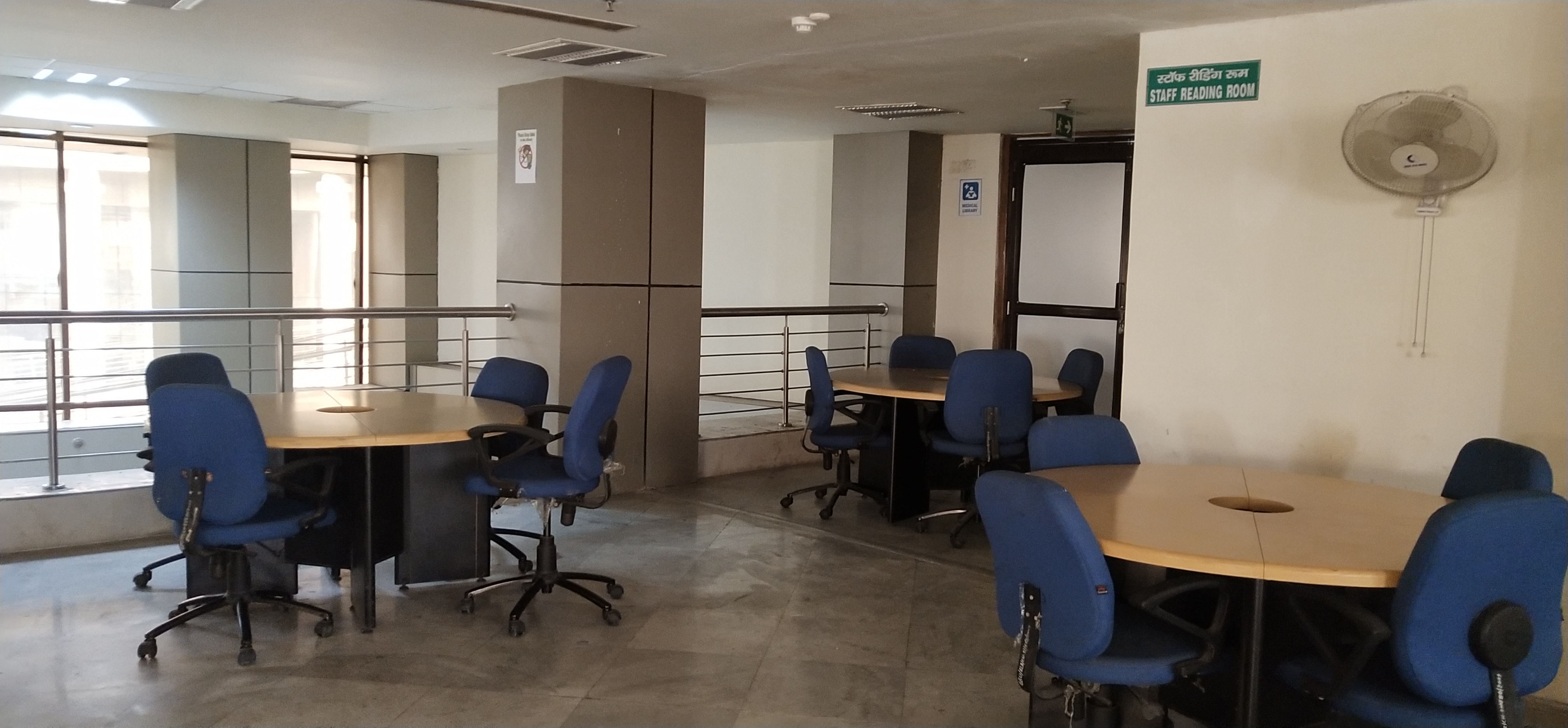 Staff Reading Room