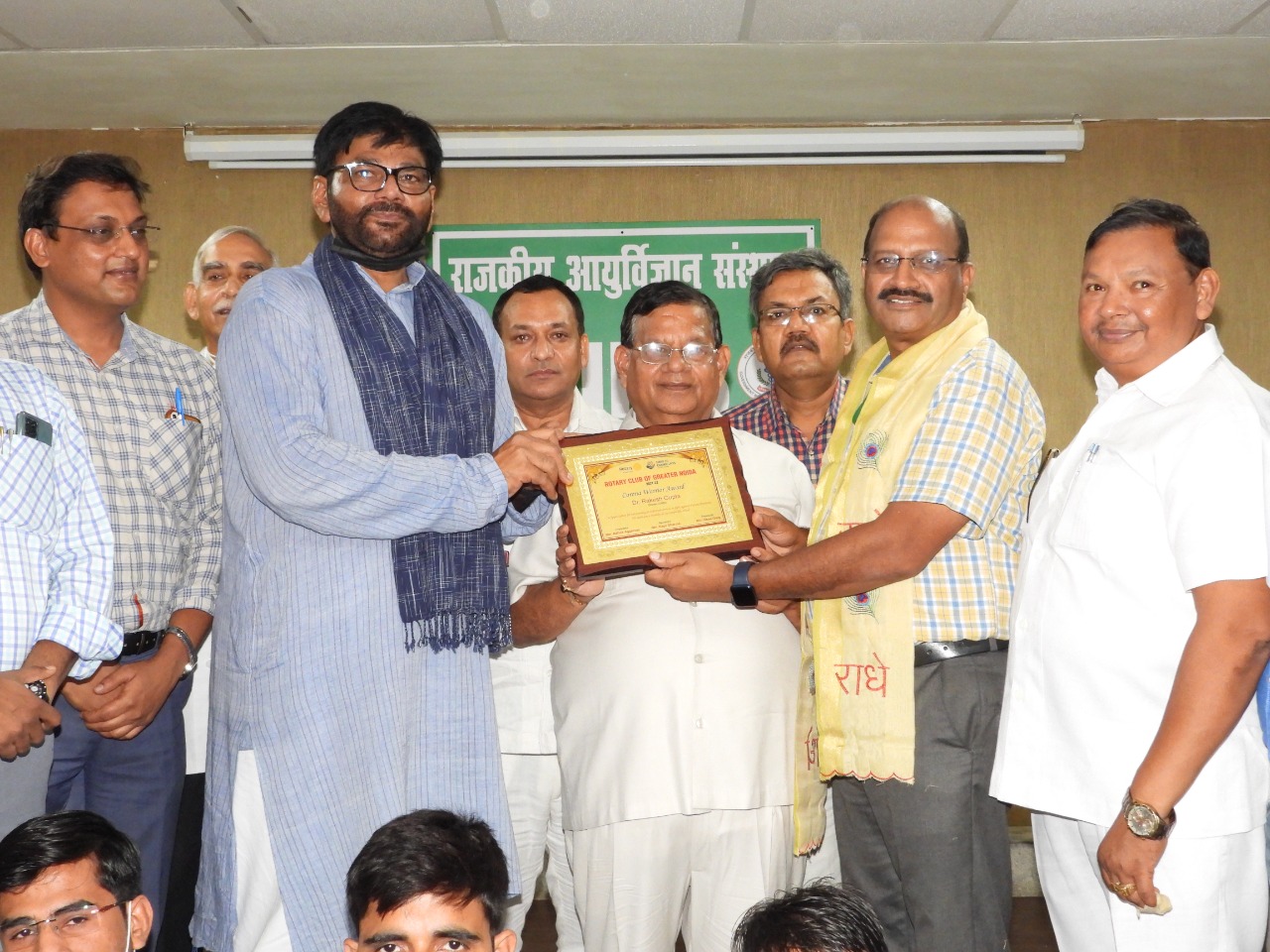 Award