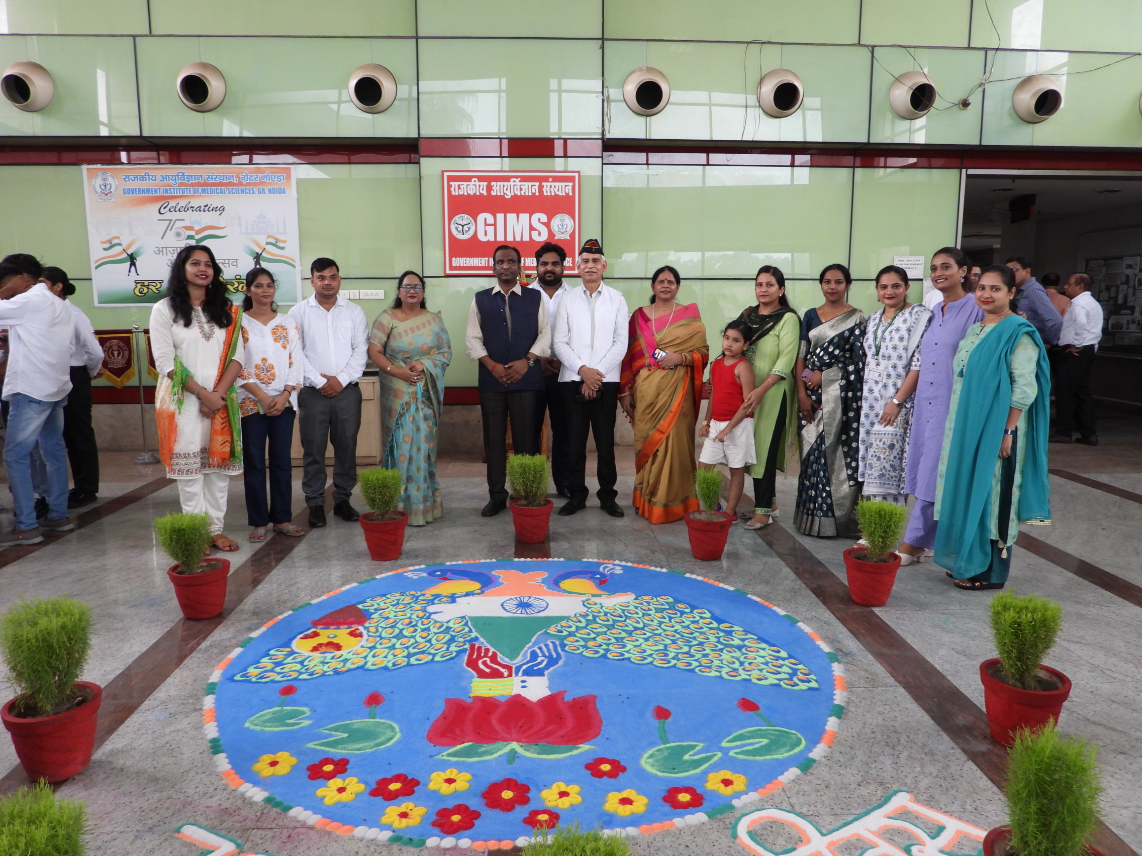 GIMS Event Image