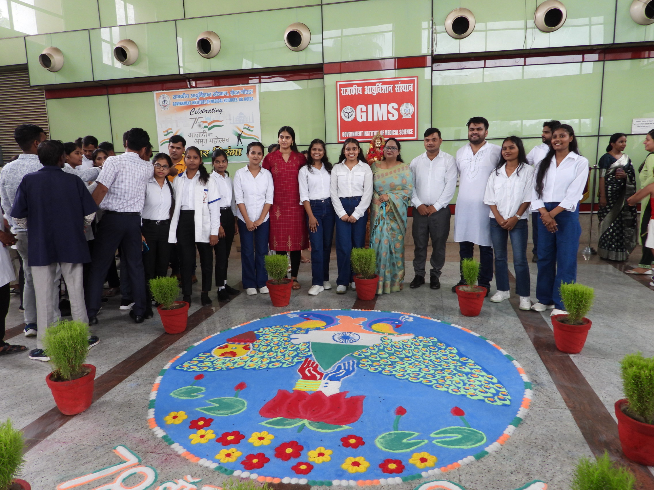 GIMS Event Image