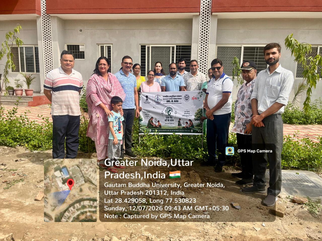 Vriksharopan Abhiyan 2026 at GIMS